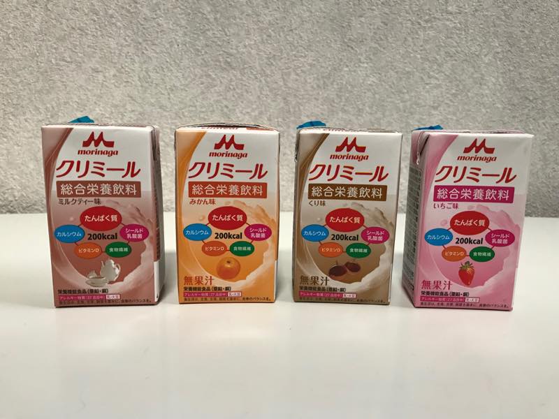 森永エンジョイクリミールミルクティー味１０本セット 通販