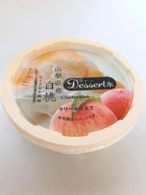 シャトレーゼ　DESSERT氷クリーム仕立て　山梨県産白桃　ヨーグルト風味